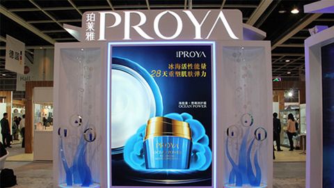 PROYAU8国际优雅亮相亚太美容展